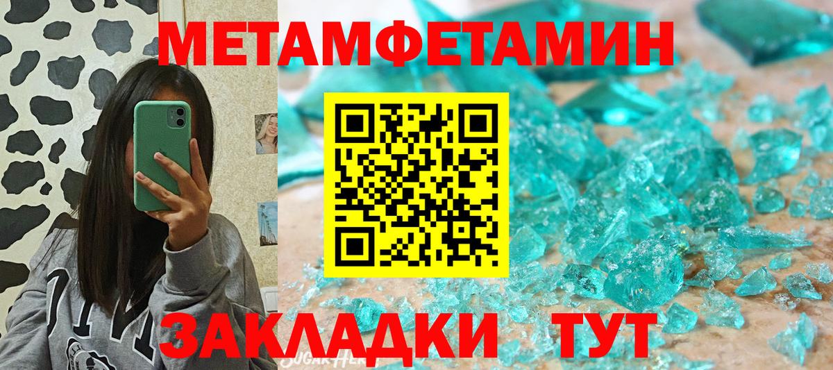 АМФЕТАМИН  Вход с VPN  Коряжма  АМФ Premium 