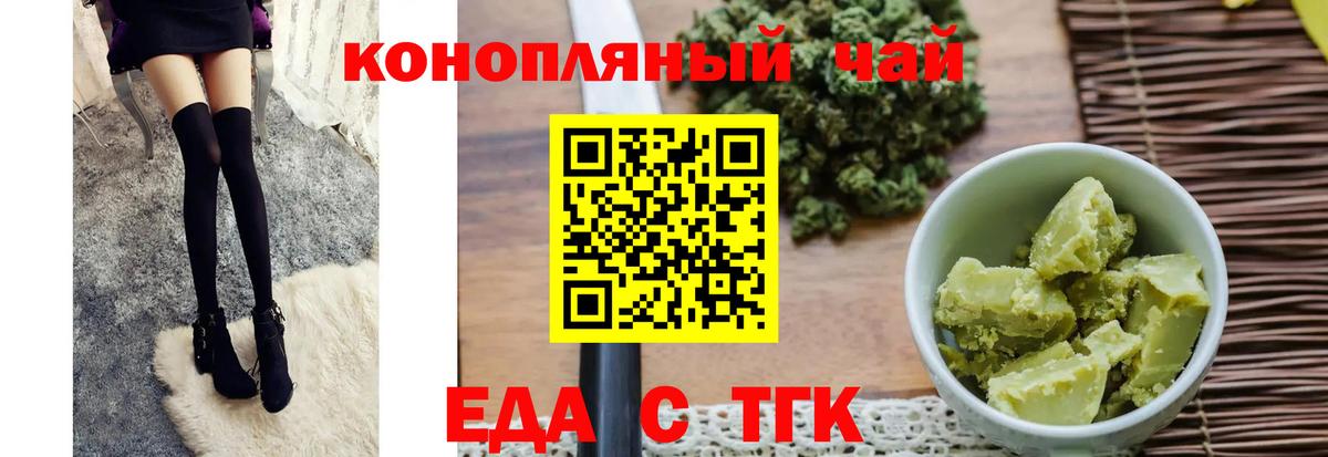 Canna-Cookies конопля Коряжма