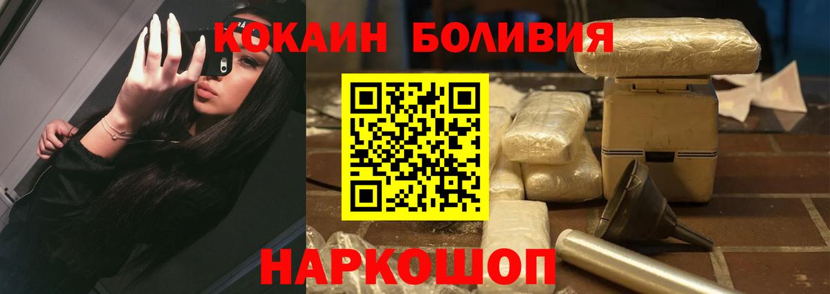 Кокаин FishScale  как найти закладки  Коряжма  Cocaine Колумбийский  Вход с VPN 