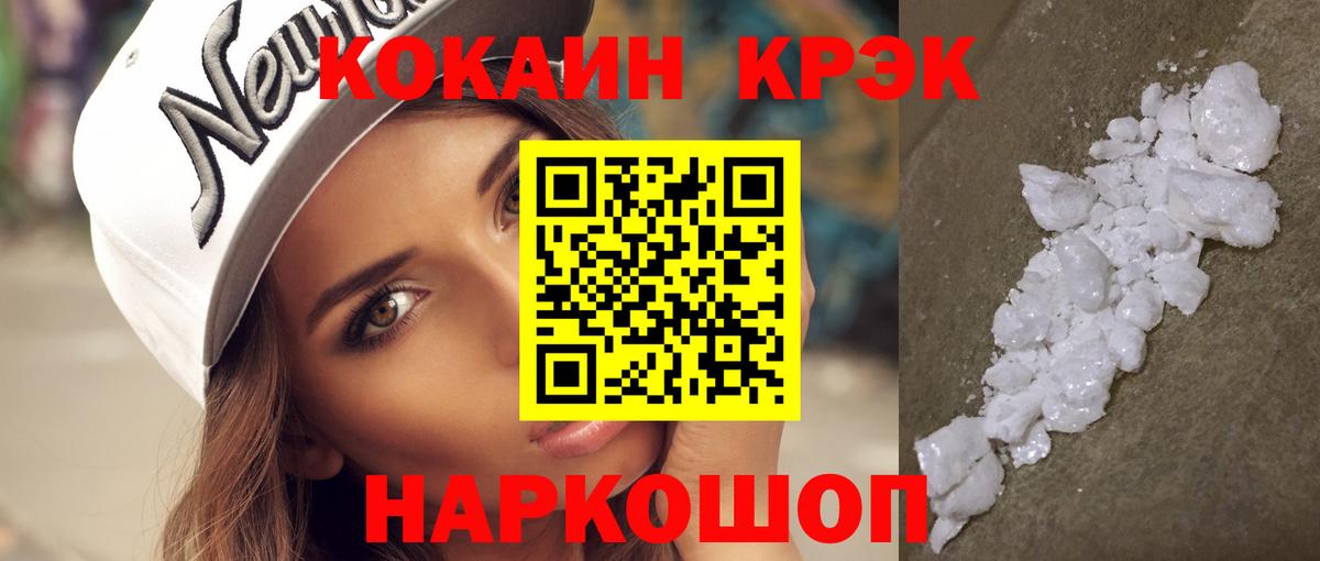 COCAIN 97% Коряжма