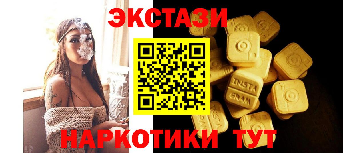ЭКСТАЗИ mix Коряжма