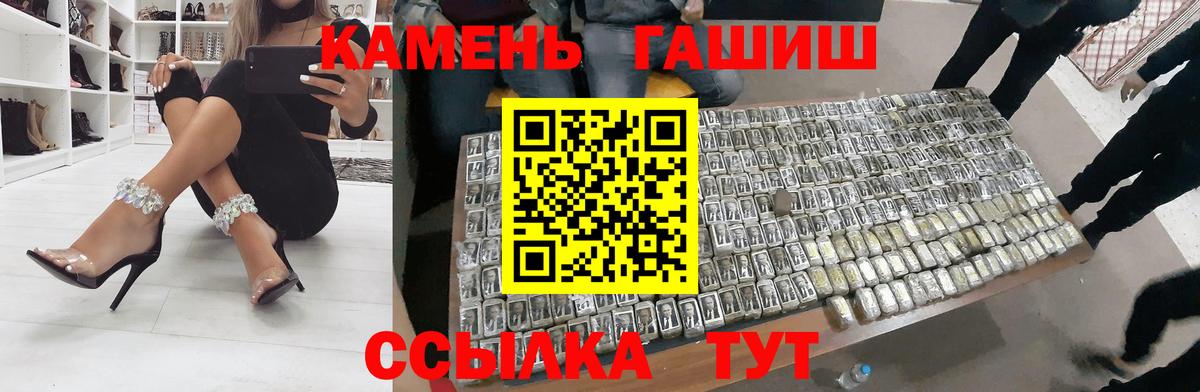 Гашиш 40% ТГК Коряжма