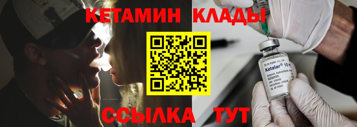 Коряжма  Кетамин ketamine  Кетамин ketamine  Вход с VPN 