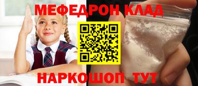 кокаин перу Канаш