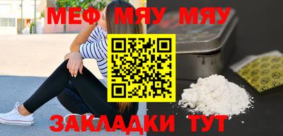 прущая мука Кандалакша