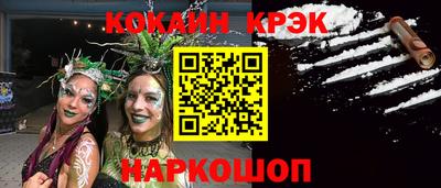 прущая мука Кандалакша
