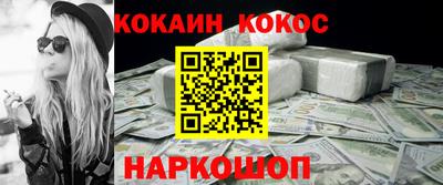 прущая мука Кандалакша