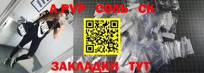 экстази Камышлов