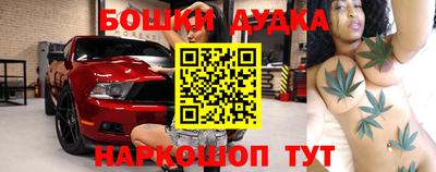 кокаин перу Канаш