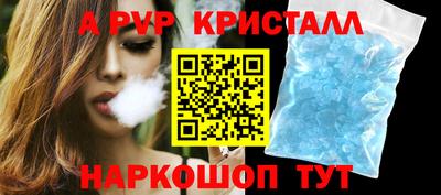 кокаин перу Канаш