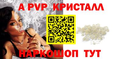 прущая мука Кандалакша