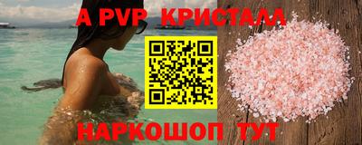 прущая мука Кандалакша