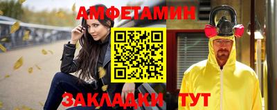 прущая мука Кандалакша