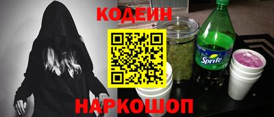 кокаин перу Канаш