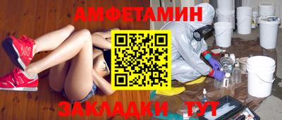прущая мука Кандалакша