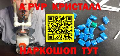 кокаин перу Канаш