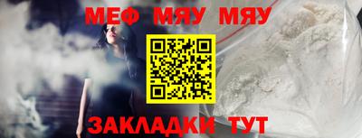 прущая мука Кандалакша