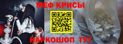 прущая мука Кандалакша