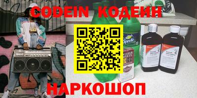 экстази Камышлов
