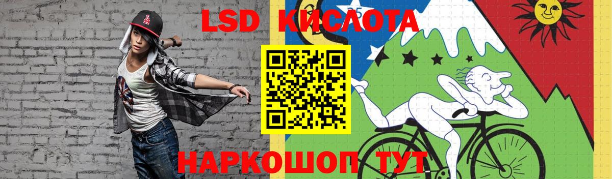Коряжма  ЛСД экстази кислота  Лсд 25 экстази ecstasy  Вход с VPN 