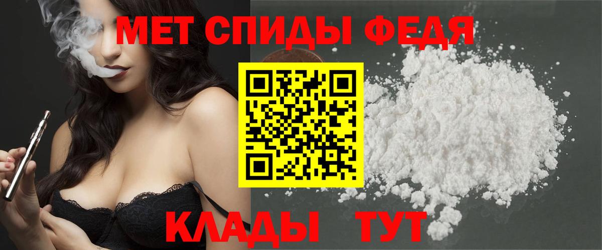 Коряжма  МЕТАМФЕТАМИН мет  Вход с VPN 