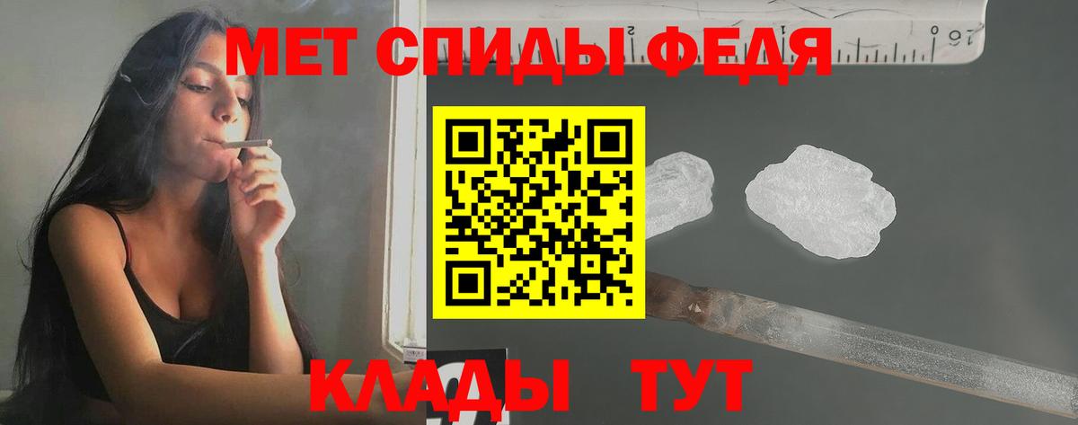 МЕТАМФЕТАМИН витя Коряжма
