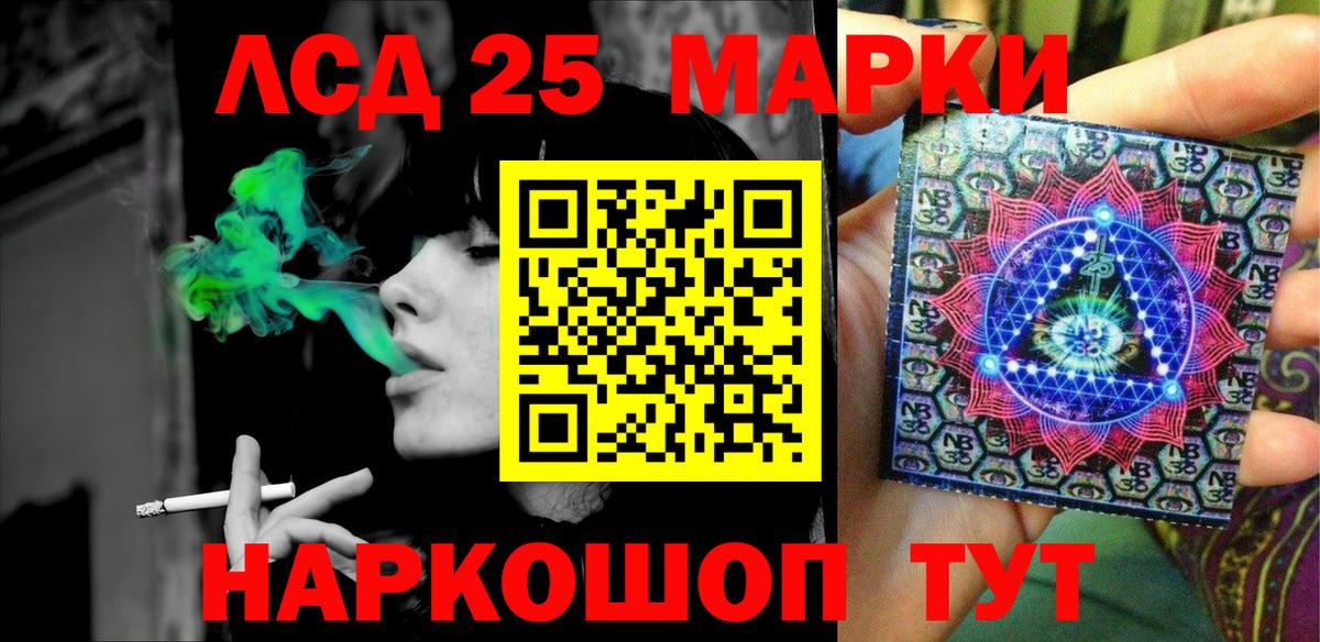 Наркотические марки 1,8мг  Наркотические марки 1,8мг  Вход с VPN  Коряжма 