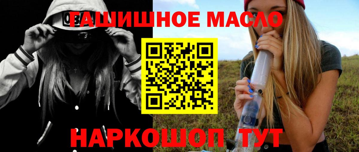 Дистиллят ТГК вейп  Вход с VPN  что такое   ТГК Wax  Коряжма 