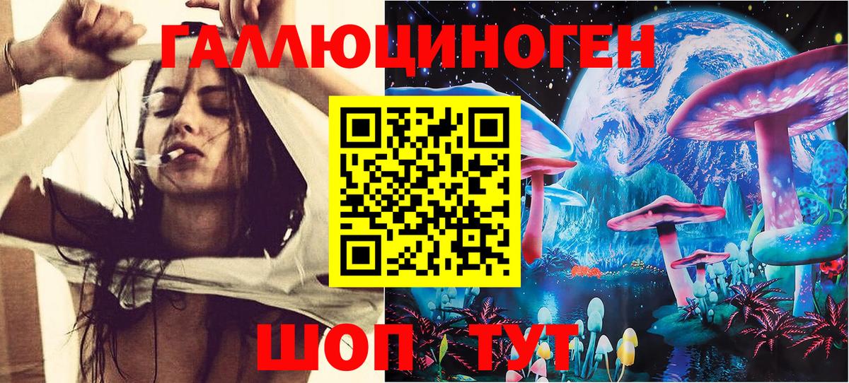 Марихуана  Коряжма  Мефедрон   КОКАИН  ГАШИШ  Вход с VPN 