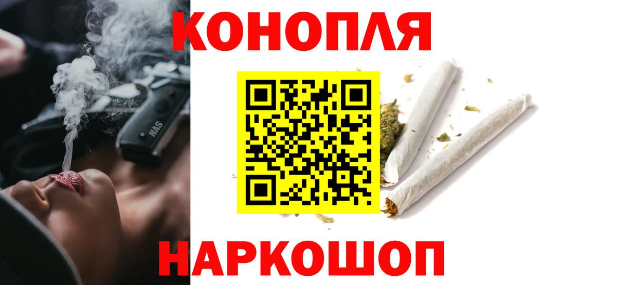 Марихуана Ganja Коряжма